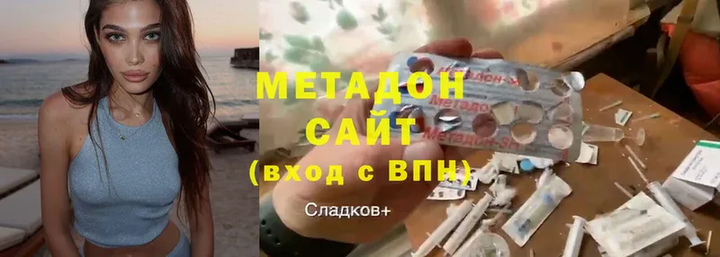 закладка  Заринск  МЕТАДОН methadone 